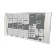 Блок индикации и управления Болид Поток-БКИ(2хRS-485)