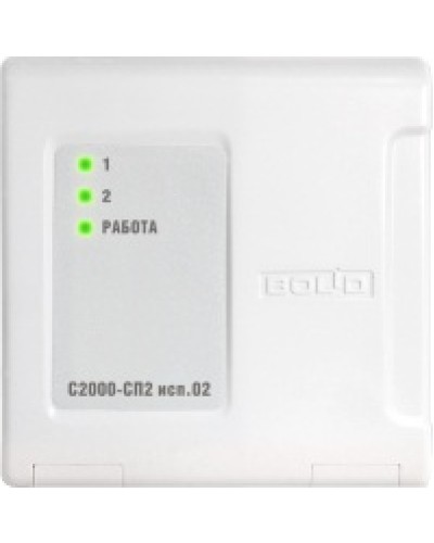 Блок адресный сигнально-пусковой Болид С2000-СП2 исп.02 в Северске Охранно-пожарное оборудование Pintop.ru