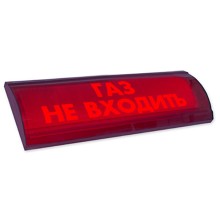 Электротехника и Автоматика ЛЮКС-12 СН "Газ не входи"