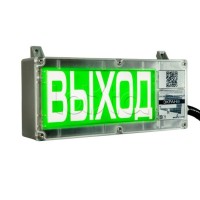 Оповещатель световой взрывозащищенный Эридан ЭКРАН-С К2 "Выход"