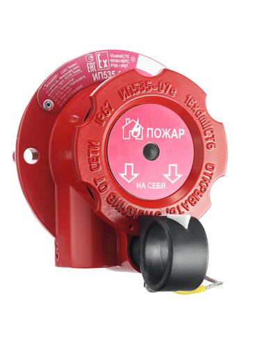 Извещатель ручной Эридан ИП535-07е-О-А в Северске Взрывозащищенное оборудование (Ex) Pintop.ru