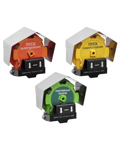 Извещатель Эрвист ИПР 535-Орлан-П-Н-А в Северске Пожарные извещатели Pintop.ru