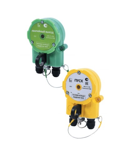 Извещатель Эрвист УДП 535 ХАЛЗАН Ех АВАРИЙНЫЙ ВЫХОД в Северске Взрывозащищенное оборудование (Ex) Pintop.ru