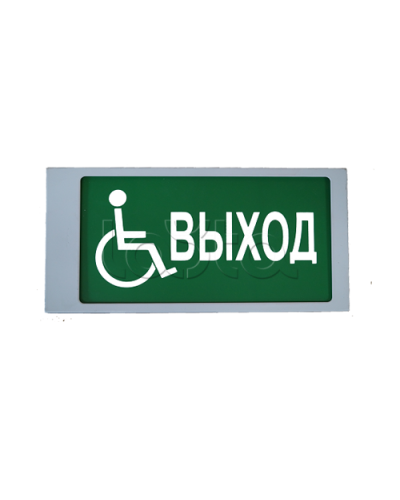 Ирида-Гефест-Т–МГН Е22–2х5–Бел/Зел-IP66 в Северске Оповещатели Pintop.ru