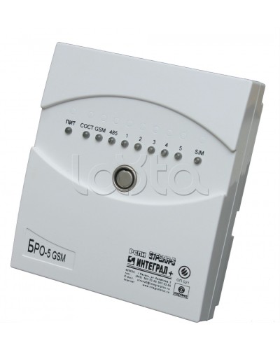 Блок Радиоканальный ОбъектовыйИнтеграл + БРО-5-GSM в Северске Приемно-контрольные приборы Pintop.ru