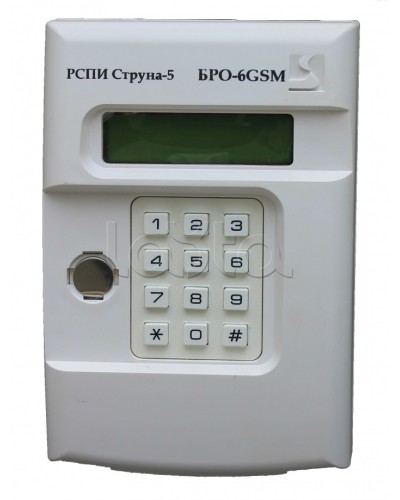 Блок Радиоканальный Объектовый Интеграл + БРО-6 GSM в Северске Приемно-контрольные приборы Pintop.ru