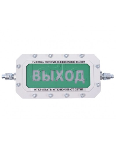 Табло Компания СМД СФЕРА МК (компл.2)-Н в Северске Оповещатели Ex Pintop.ru