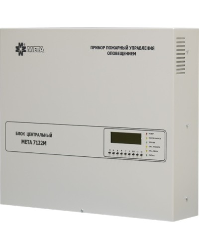 Блок центральный 8 зон МЕТА 7122М в Северске Система оповещения и трансляции Мета Pintop.ru