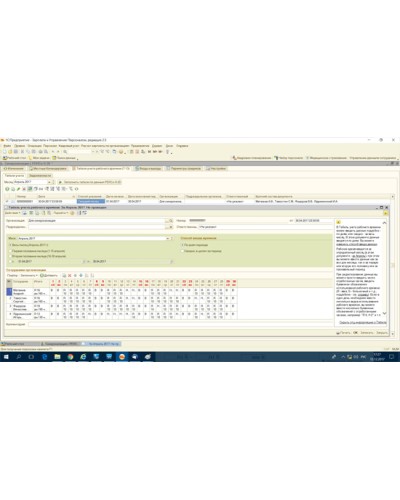 ПО PERCo-SM19 в Северске Сетевая СКУД Perco Pintop.ru