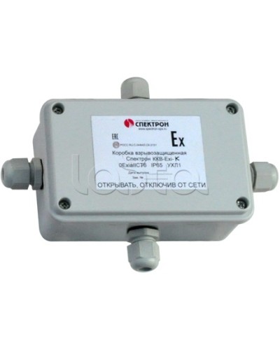 Коробка коммутационная взрывозащищенная Спектрон-МК-04-Exi-У в Северске Комутационные взрывозащищенные коробки Pintop.ru