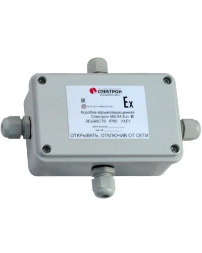 Коробка коммутационная взрывозащищенная Спектрон-МК-04-Ехi-П в Северске Комутационные взрывозащищенные коробки Pintop.ru