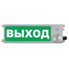 Табло Спектрон ТСЗВ-Exm-Н-Прометей 220 В