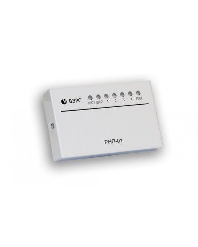 Расширитель направлений пожаротушенияВЭРС-РНП-01 в Северске Дополнительное оборудование для ОПС Pintop.ru