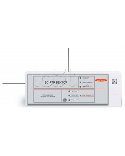 Ретранслятор радиоканальный Версет ВС-РТР ВЕКТОР в Северске GSM мониторинг Pintop.ru