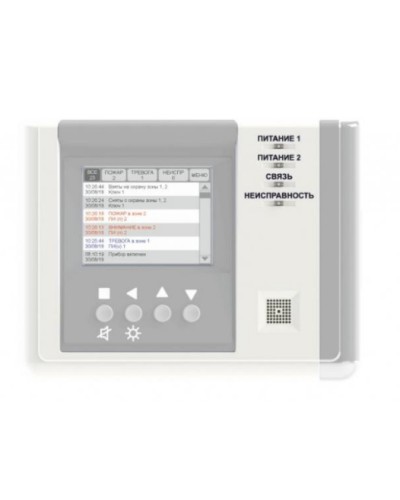 Устройство регистрации событий Версет ВС-УРС ВЕКТОР в Северске GSM мониторинг Версет Pintop.ru