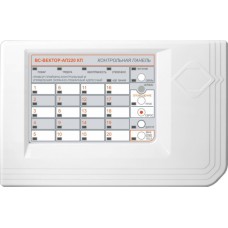 Прибор приемно-контрольный и управления охранно-пожарный адресный блочно-модульныйВерсет ВС-ВЕКТОР-АП220