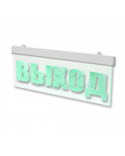 Световое табло премиум-класса ВИСТЛ Молния-12-УЛЬТРА-МИНИ ВЫХОД в Северске Оповещатели Pintop.ru