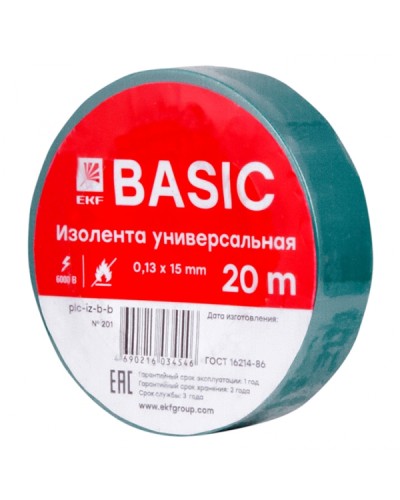 Изолента класс В (0,13х15мм) (20м.) зеленая EKF Basic (plc-iz-b-g) в Северске Аксессуары для кабель-канала Pintop.ru