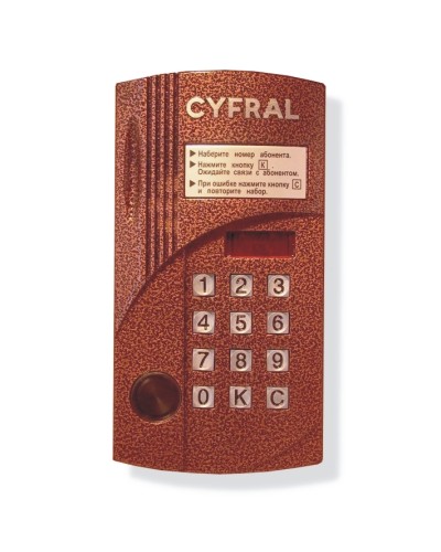 Блок вызова видеодомофона на 200 абонентов Цифрал CCD-2094.1М/PVC в Северске Блоки вызова многоабонентные Pintop.ru