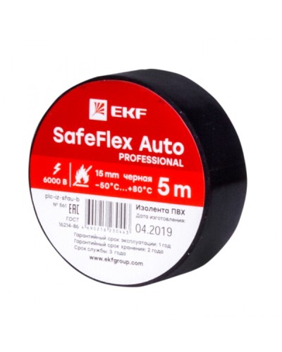 Изолента ПВХ 15мм 5м черный серии SafeFlex Auto EKF (plc-iz-sfau-b) в Северске Аксессуары для кабель-канала Pintop.ru