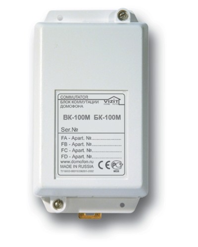 Блок коммутации домофона Vizit БК-100М в Северске Блоки коммутации многоабонентные Pintop.ru