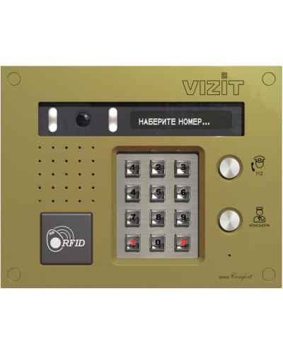 Блок вызова Vizit БВД-533FCBE2 в Северске Блоки вызова многоабонентные Pintop.ru