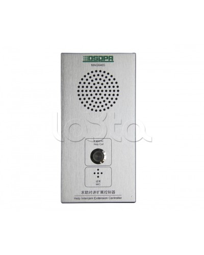 Панель внутренней связи DSPPA MAG-6465 в Северске Система оповещения и трансляции Dsppa Pintop.ru