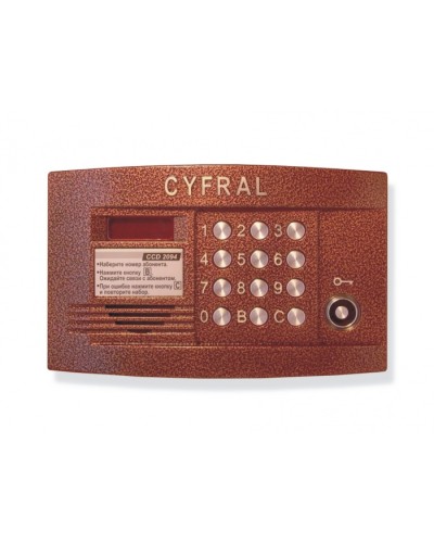 Блок вызова видеодомофона на 200 абонентов Цифрал CCD-2094.1/VC в Северске Блоки вызова многоабонентные Pintop.ru