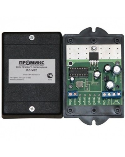 Блок речевого оповещения Promix-VI.VC.02 в Северске Дополнительное оборудование для СКУД Pintop.ru