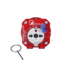 Извещатель пожарный ручной взрывозащищенный Спектрон-512-Exd-Н-ИПР-А-HART