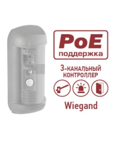 Контроллер Beward DSxxxP-3LK в Северске Аксессуары для IP домофонов Pintop.ru