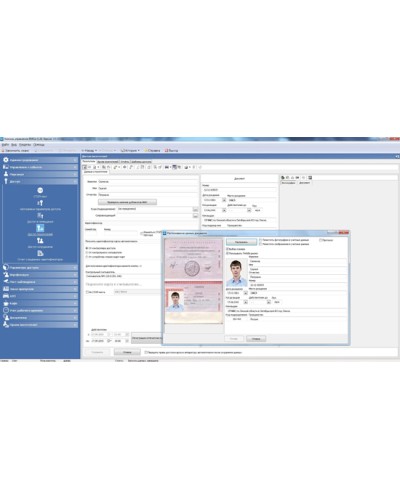 ПО Модуль распознавания документов стран РФ, Украина, Казахстан, Беларусь, Кыргызстан, Таджикистан PERCo в Северске Сетевая СКУД Perco Pintop.ru