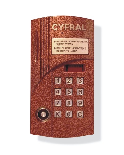 Блок вызова аудиодомофона на 100 абонентов Цифрал CCD-2094М/Т в Северске Блоки вызова многоабонентные Pintop.ru