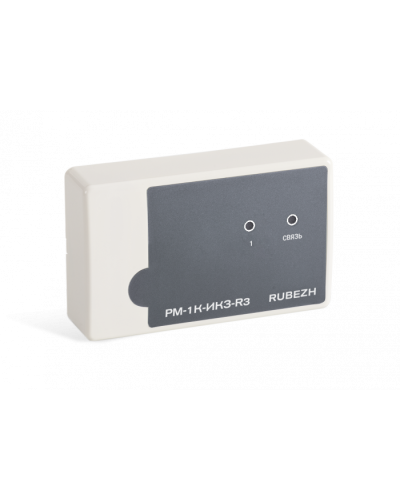 Модуль релейный адресный Рубеж РМ-1К-ИКЗ-R3 в Северске Адресная система пожарной сигнализации РУБЕЖ Pintop.ru