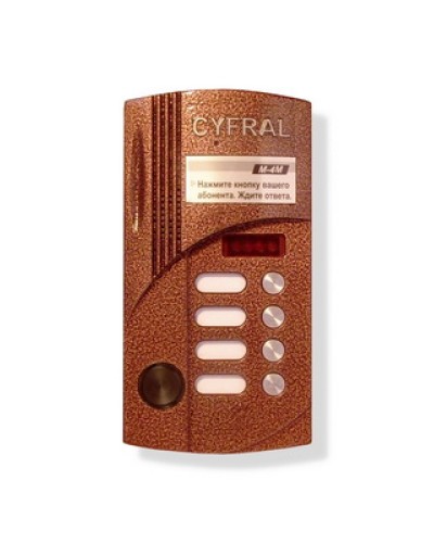 Блок вызова аудиодомофона на 4 абонента Цифрал M-4M/Р в Северске Блоки вызова многоабонентные Pintop.ru
