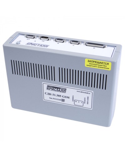 Блок контроля GSM Кристалл СДК-31.305GSM в Северске Приемно-контрольные приборы Pintop.ru