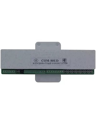 Коммутатор координатный Метаком COM-80UD в Северске Блоки коммутации многоабонентные Pintop.ru