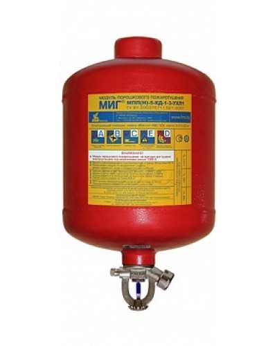 Модуль порошкового пажаротушения ПОЖТЕХНИКА МПП-5/141 МИГ (температура срабатывания +141°С) (красный) в Северске Модули порошковые Pintop.ru