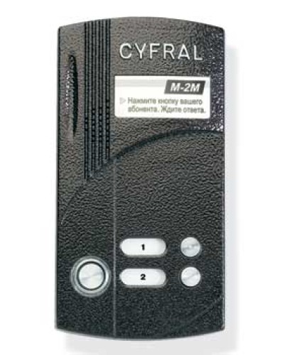 Блок вызова аудиодомофона на 2 абонента Цифрал M-2M/T в Северске Блоки вызова многоабонентные Pintop.ru