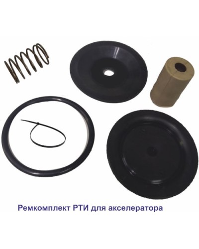 Ремкомплект для акселератора Спецавтоматика в Северске Дополнительное оборудование для ОПС Pintop.ru