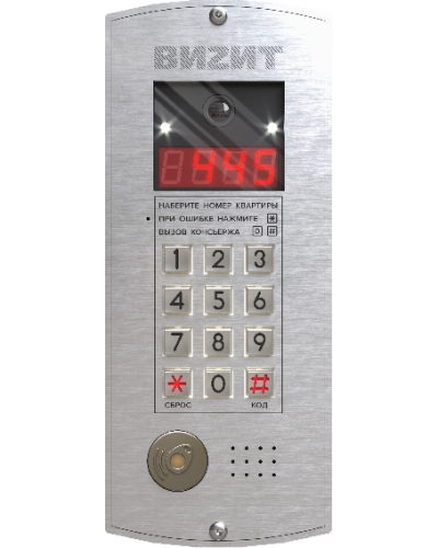 Блок вызова Vizit БВД-445FCBE2 в Северске Блоки вызова многоабонентные Pintop.ru