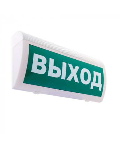 Табло М-220-РИП-ГРАНД ВЫХОД(ИП Раченков А.В.) в Северске Оповещатели Pintop.ru