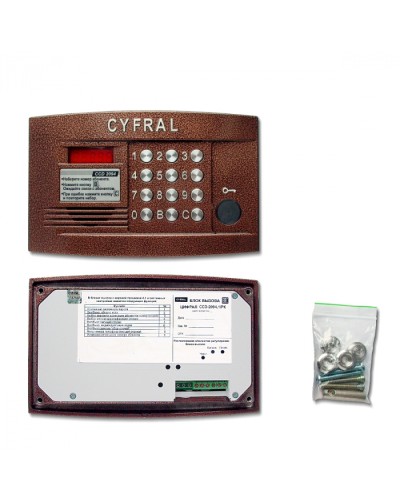 Блок вызова аудиодомофона Цифрал CCD-2094.1/PK в Северске Блоки вызова многоабонентные Pintop.ru