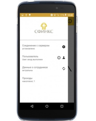NFC терминал мобильный SIGUR в Северске Дополнительное оборудование для СКУД Pintop.ru