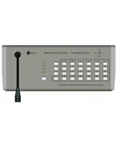 Пульт микрофонный Мета Соловей-МП-04 в Северске Микрофонные консоли и микрофоны Pintop.ru