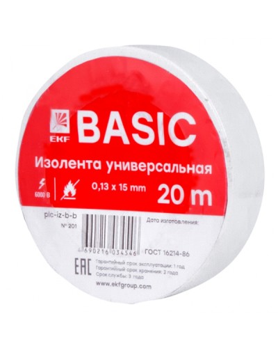 Изолента класс В (0,13х15мм) (20м.) белая EKF Basic (plc-iz-b-w) в Северске Аксессуары для кабель-канала Pintop.ru