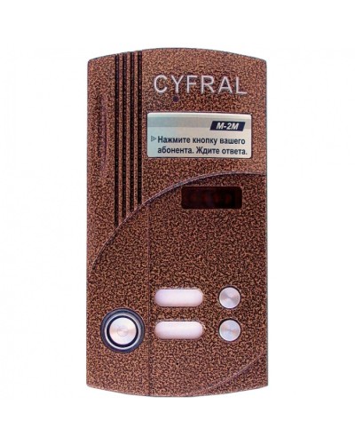 Блок вызова на 2 абонента Цифрал M-2M/TVС в Северске Блоки вызова многоабонентные Pintop.ru