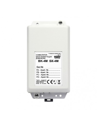 Блок коммутации домофонов Vizit БК-4М в Северске Блоки управления многоабонентные Pintop.ru