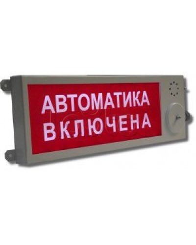 Оповещатель световой взрывозащищённый Этра-спецавтоматика ПЛАЗМА-Ехd-MK-А-С-12/24-К ГАЗ УХОДИ в Северске Оповещатели Ex Pintop.ru