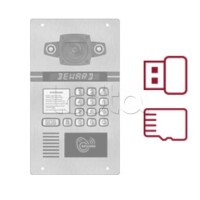 Набор сменных носителей Beward DKSxxx-M1